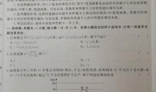 2021全国二卷数学答案