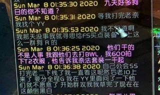 为什么我的魔兽世界总是突然掉线