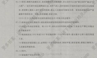 浙江省八年级下册必读课外书