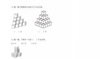 一年级数学考98分是个什么水平