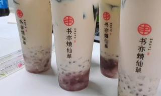 为什么秋天第一杯奶茶的梗还在