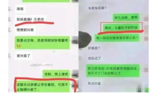 五十岁女教师出轨了怎么办