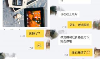 ipad越狱后如何安装程序