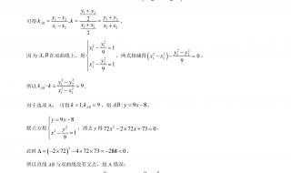 全国乙卷数学考数列还是考解三角形